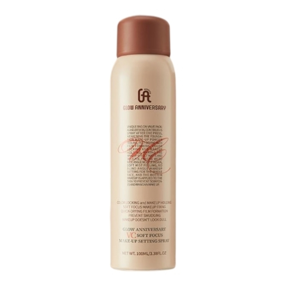 Glow Anniversary‎ Color Locking And Makeup Setting Spray -3.38 fl oz NWT